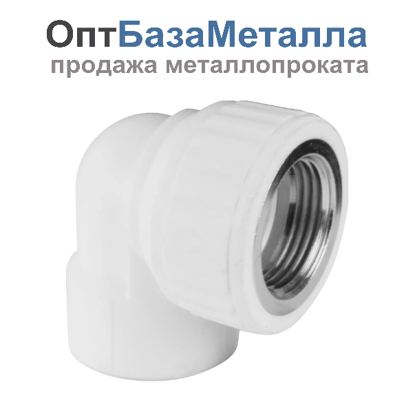 Угольник PP-R комбинированный белый ВР Дн 20х1/2" VALFEX 10125020